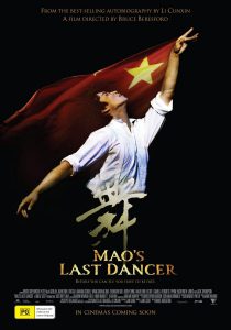 Cinema a la Fresca: 'L'últim ballarí de Mao' @ Plaça Casal de Cultura